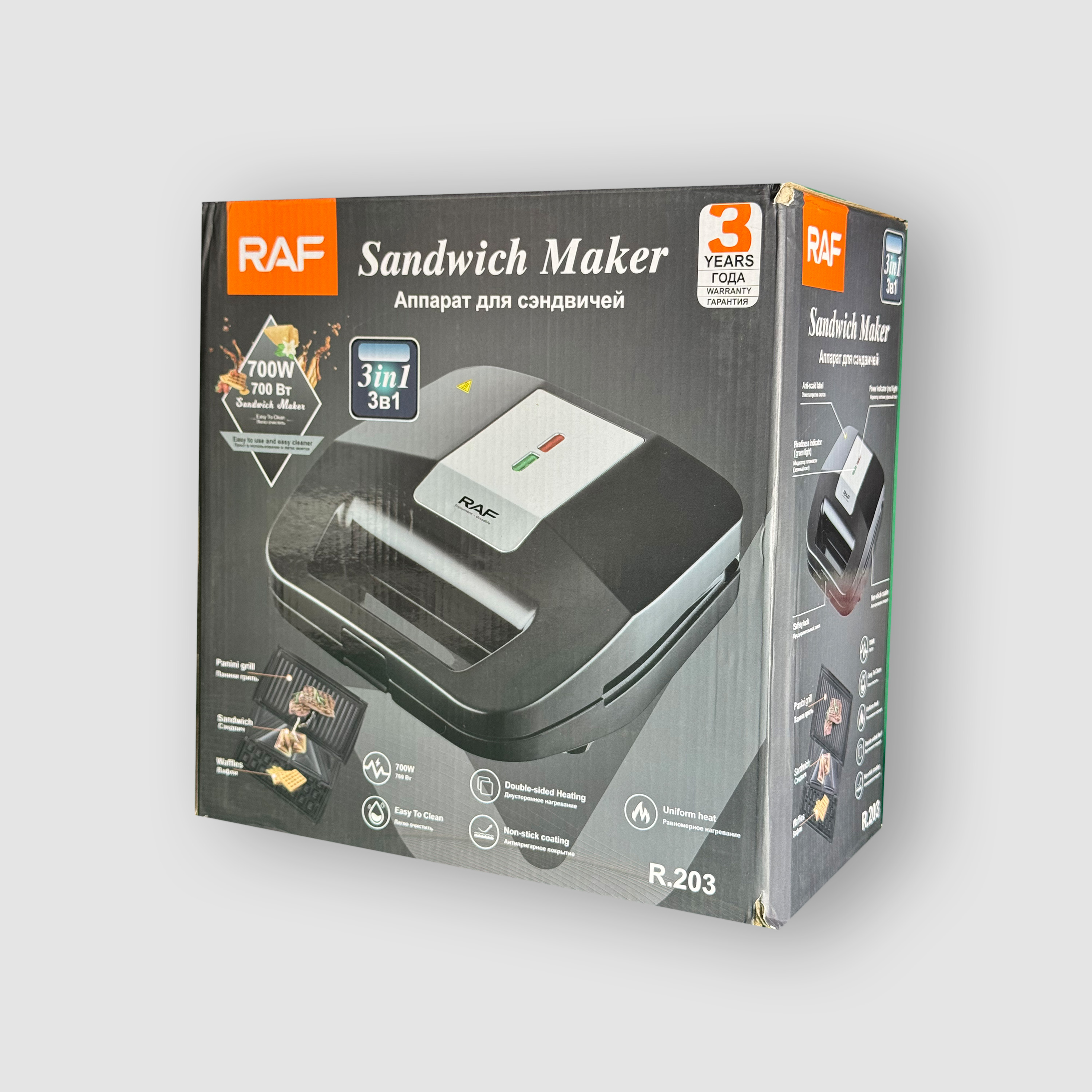 RAF 3 in 1 Sandwitch Maker