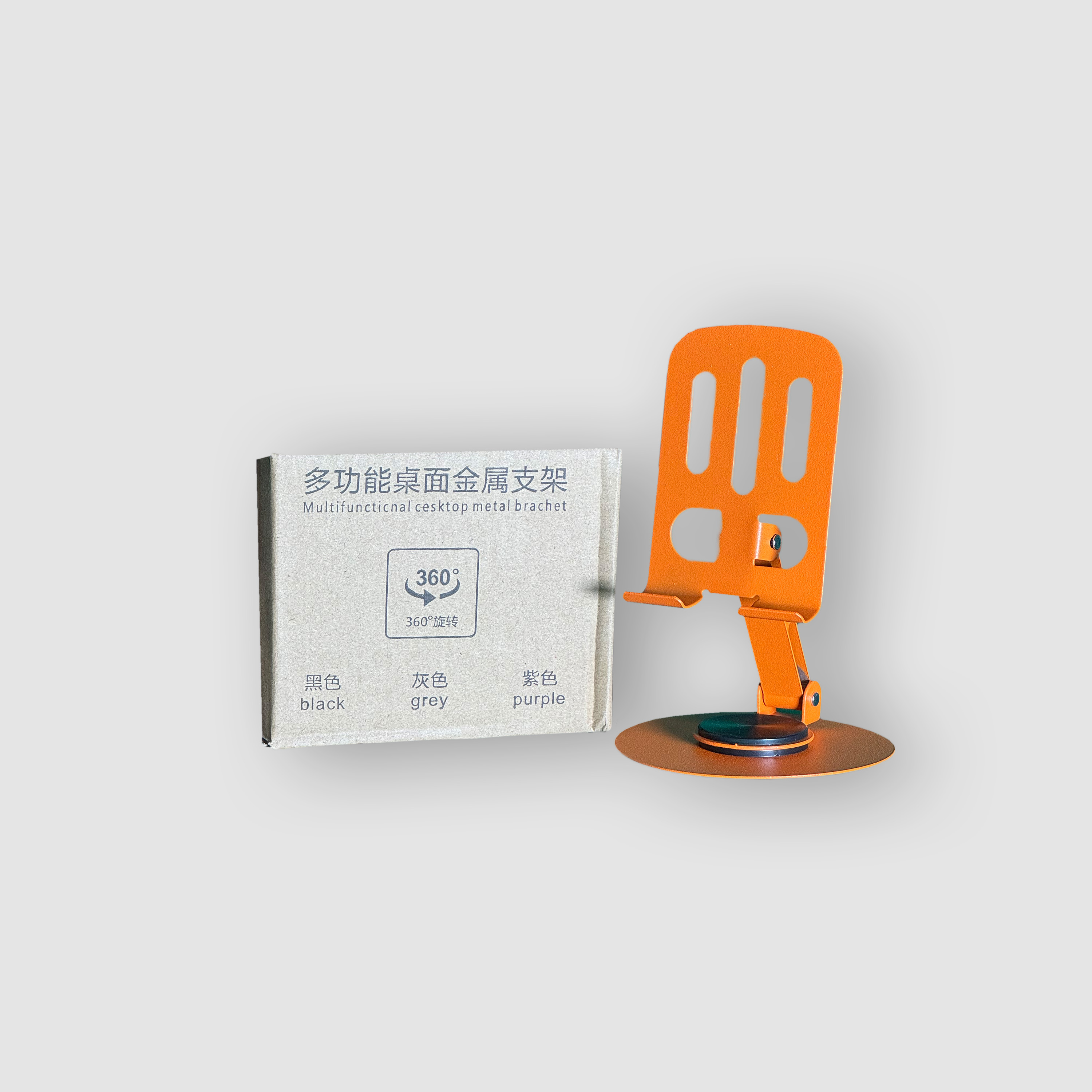 Folding Desktop Phone Stand